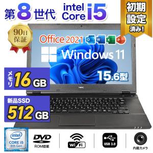 NEC ノートパソコン 15.6型 第8世代 Corei5 8GBメモリ 高速SSD 256GB