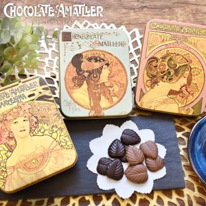 アンブロッソリー キャンディ デイジー缶 ティン缶入り おしゃれ