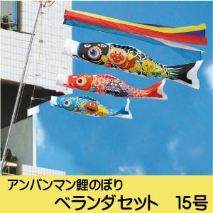 ハローキティ キャラクターこいのぼり ハローキティ鯉のぼり 1.2m