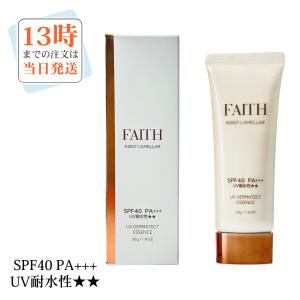 FAITH（フェース） ラメラモード プレケアエッセンス イスク 箱なしで