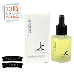 JC PROGRAM MEDIBEAUTYS ホワイトニング シアローブクリーム UV SPF50+