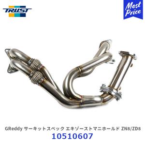 TRUST（トラスト） 個人宅発送可能 GReddy スポーツキャタライザー EX