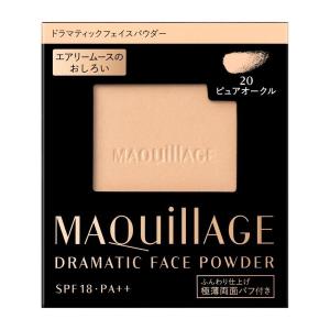 MAQuillAGE（マキアージュ） ☆資生堂認定店 ドラマティックフェイス