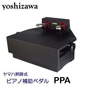 YAMAHA（ヤマハ） エレクトーン用補助ペダル PK-2専用アダプターボルト