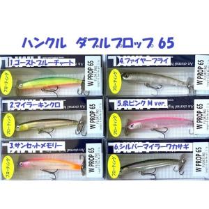 deps（デプス） アンエクスプロード 遊撃 UEB70 ベイトロッド / deps