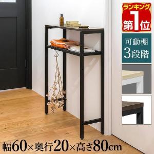 2026年2月】コンソールテーブルのおすすめ人気ランキング - Yahoo