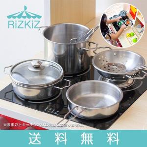 RiZKiZ 1年保証 ままごと おままごと 食器 ティーカップ キッチン