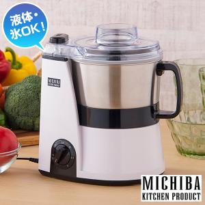 NEW あじのさと Wスピード フードプロセッサー Y-2400W ポイント15倍