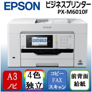 エプソン（EPSON） ビジネスインクジェット PX-M6711FT : ハルシステム