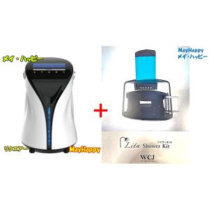 〇リタエアー 水素ガス生成器 Lita Air☆究極の水素ガス吸入機能