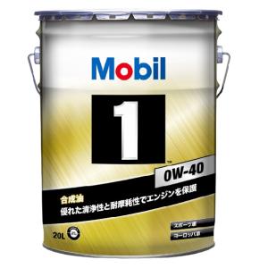 モービル1 ESP 5W-30 20L缶 Mobil1 エンジンオイル 5W30 : macars