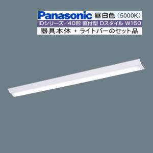 Panasonic（パナソニック） LGC55124 シーリングライト 〜12畳 LED