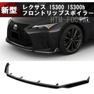 BLITZ（ブリッツ） ZZ-R 車高調 レクサス IS 300h AVE30 前期 〜H28/10