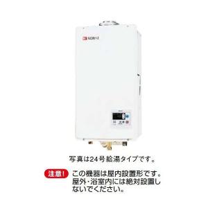 ノーリツ（NORITZ） ガス給湯器 GQ-1637WS-FFB 給湯専用 ユコアGQ-WS