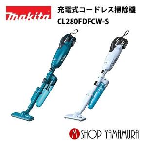 マキタ（makita） 【正規店】 makita 18V 充電式コードレス掃除機