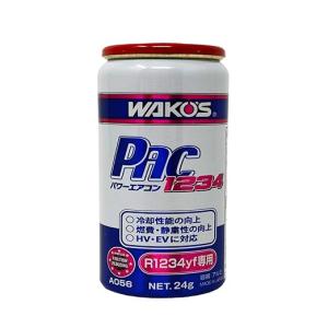 WAKOS（ワコーズ） 在庫あり【ワコーズ】PAC134 パワーエアコン134