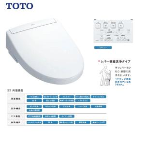 TOTO 【3年保証】ウォシュレット KSシリーズ 温水洗浄便座 暖房便座