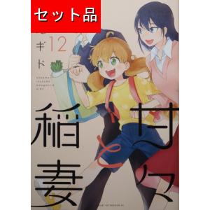 20世紀少年（全22巻セット） : マンガ屋アニメ屋 Yahoo!店 - 通販