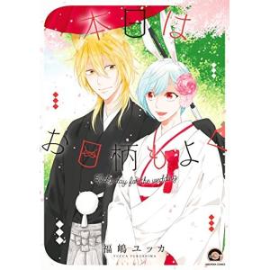 新品 / ドラフトキング (1-23巻 最新刊) 全巻セット : 漫画全巻ドット