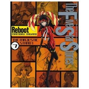 新品 / ファイブスター物語 (1-18巻 最新刊) 全巻セット : 漫画全巻