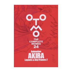 OTOMO THE COMPLETE WORKS 25/大友克洋 : bookfan - 通販 - Yahoo
