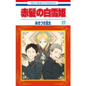 新品 / 聖闘士星矢 Final Edition (1-13巻 最新刊) 全巻セット : 漫画