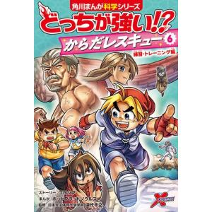 新品 / どっちが強い!?X (全12冊) 全巻セット : 漫画全巻ドットコム