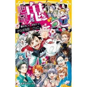 新品 / クローズ外伝 鳳仙花 the beginning of HOUSEN (1-24巻 全巻