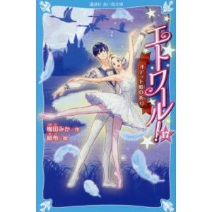 新品 / 歴史漫画タイムワープシリーズ (全34冊) 全巻セット : 漫画全巻
