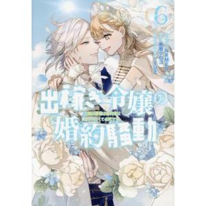 新品 / イジらないで、長瀞さん (1-20巻 全巻) + オリジナル収納BOX付