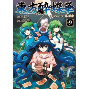 新品 / 特典あり 魔入りました!入間くん (1-47巻 最新刊)[オリジナル缶