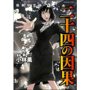 新品 / 嘘喰い (1-49巻 全巻) 全巻セット : 漫画全巻ドットコム Yahoo