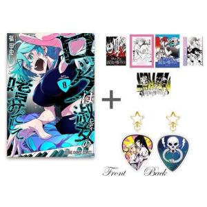 新品 / もののがたり (1-16巻 全巻) 全巻セット : 漫画全巻ドットコム