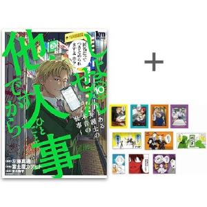 ワイド版 湘南純愛組! 全15巻 藤沢とおる(GTO著者) 中古コミック 漫画