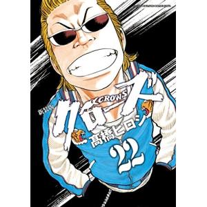 3月中旬より発送予定 / 新品 新装版 WORST ワースト(1-19巻 全巻) 全巻