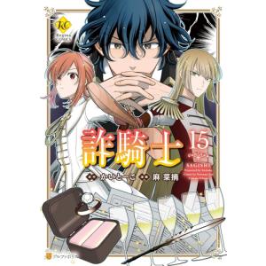 新品 / 望郷太郎 (1-14巻 最新刊) 全巻セット : 漫画全巻ドットコム