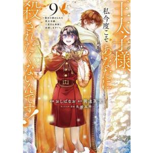 新品 / 暁のヨナ (1-47巻 最新刊) 全巻セット : 漫画全巻ドットコム