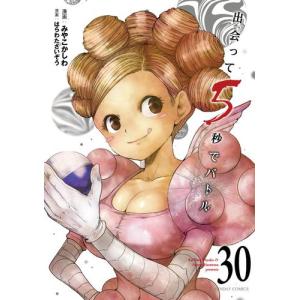 新品 / ダンス・ダンス・ダンスール (1-31巻 最新刊) 全巻セット