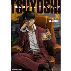 4月中旬より発送予定 / 新品 満州アヘンスクワッド (1-22巻 最新刊