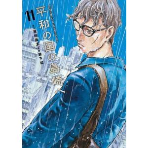 予約商品】ワンパンマン コミック 全巻セット（1-35巻セット・以下続巻