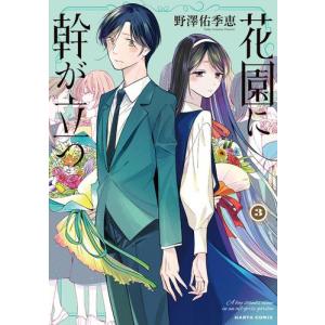 新品 / ふかふかダンジョン攻略記〜俺の異世界転生冒険譚〜 (1-18巻 最