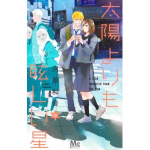 新品 / 秘密 season 0 (1-12巻 最新刊) 全巻セット : 漫画全巻ドット