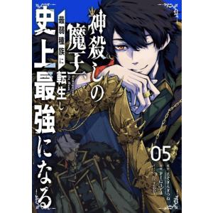 新品 / 弱虫ペダル (1-98巻 最新刊)[渡辺航先生描き下ろし収納BOX付/総