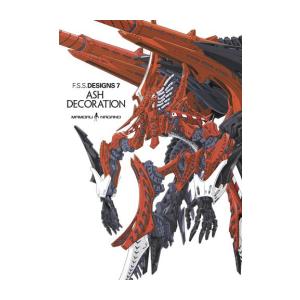 新品 / F.S.S.DESIGNS ファイブスター物語 DESIGNS (全7冊) 全巻セット