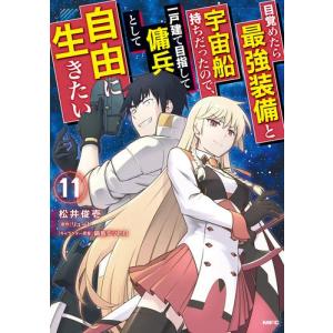 新品 / 黄昏流星群 (1-79巻 最新刊) 全巻セット : 漫画全巻ドットコム