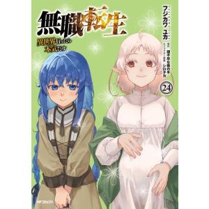 新品 / 死亡遊戯で飯を食う。 (1-5巻 最新刊) 全巻セット : 漫画全巻