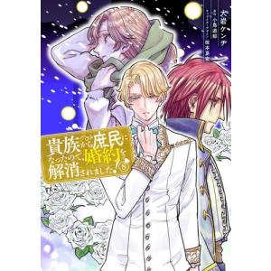 新品 / ローゼンメイデン 愛蔵版 (1-7巻 全巻) 全巻セット : 漫画全巻