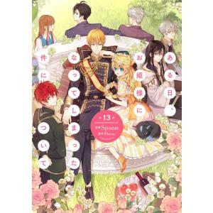 新品 / ばっどがーる (1-5巻 最新刊) 全巻セット : 漫画全巻ドットコム