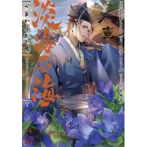 新品 / ガンニバル 完全版 (1-7巻 全巻) 全巻セット : 漫画全巻ドット