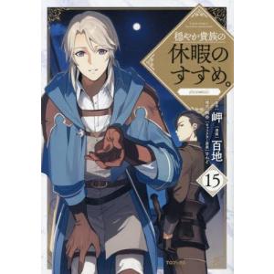 新品 / 氷の城壁 (1-14巻 全巻) 全巻セット : 漫画全巻ドットコム